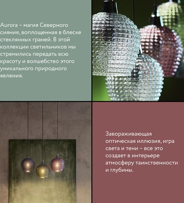 Светильник подвесной aurora, D20 см, серый