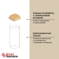 Банка для хранения smart solutions с крышкой из бамбука, 1900 мл