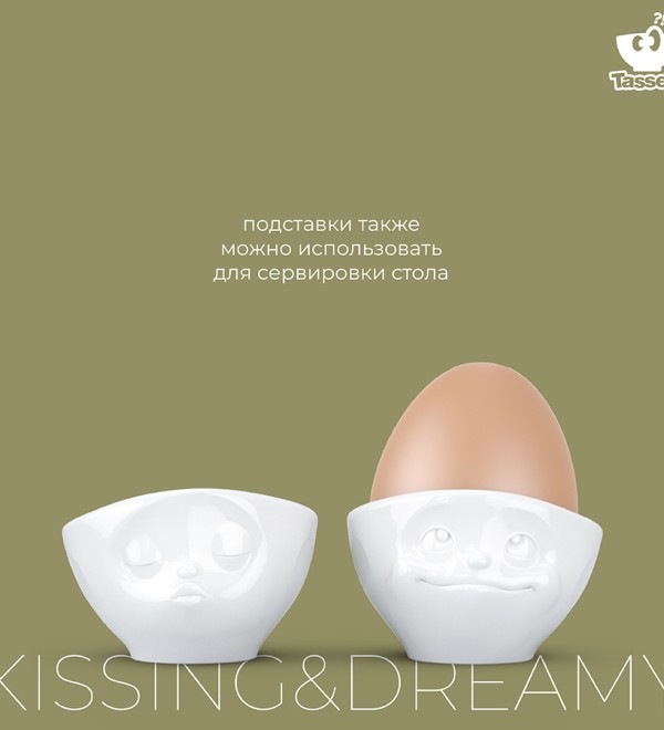 Набор подставок для яиц kissing & dreamy, белый, 2 шт.