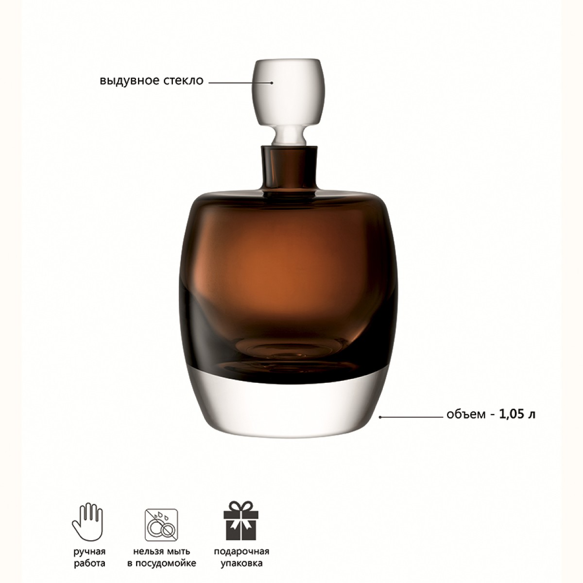 Декантер whisky club, 1,05 л, коричневый