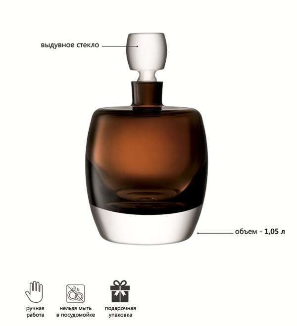 Декантер whisky club, 1,05 л, коричневый