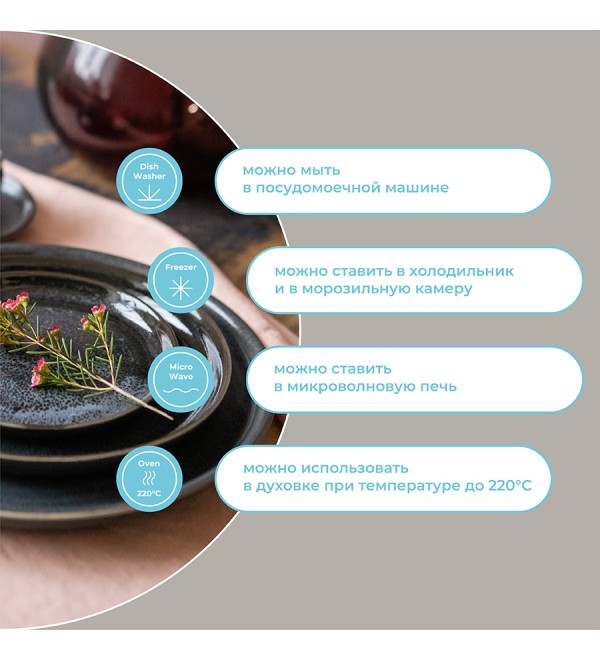 Набор тарелок cosmic kitchen, D21 см, 2 шт.