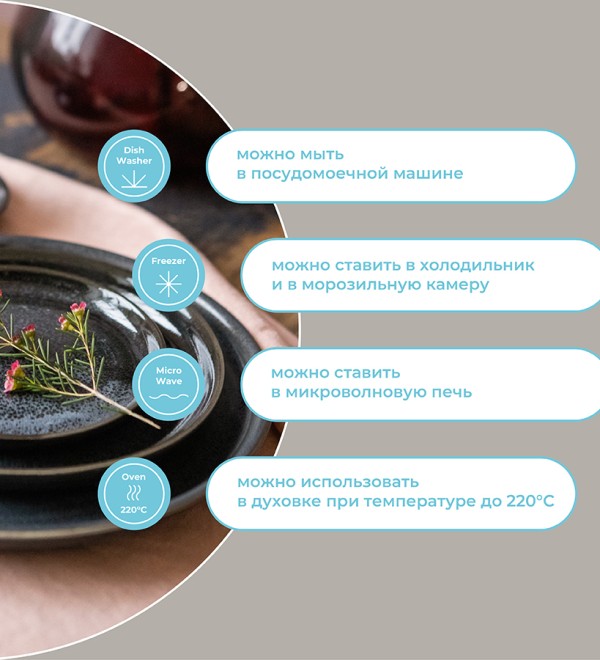 Набор тарелок cosmic kitchen, D21 см, 2 шт.