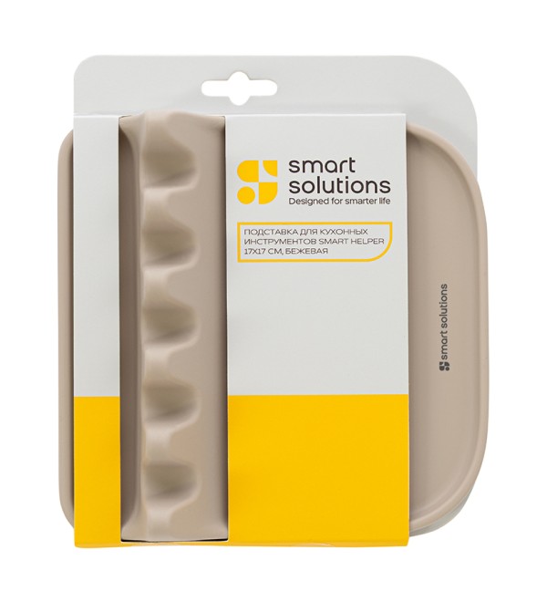 Подставка для кухонных инструментов smart helper, 17х17 см, бежевая