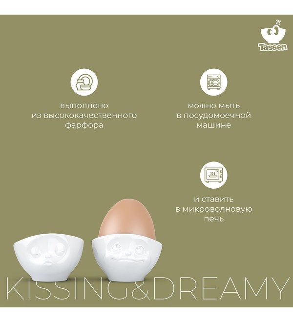 Набор подставок для яиц kissing & dreamy, белый, 2 шт.