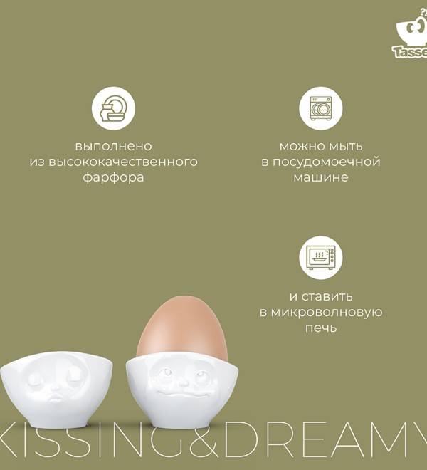 Набор подставок для яиц kissing & dreamy, белый, 2 шт.