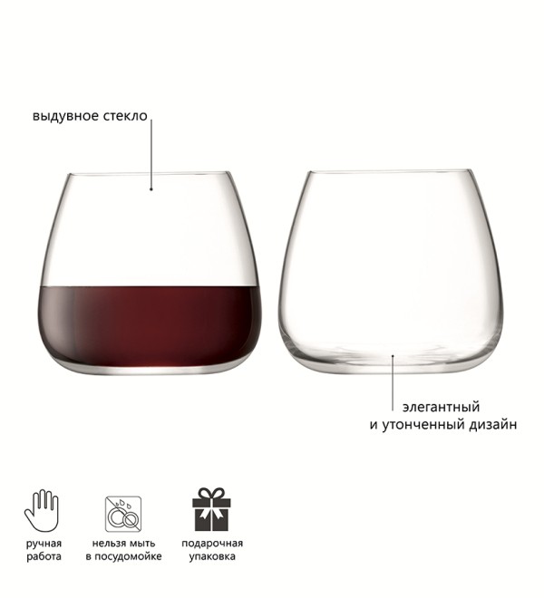 Набор стаканов для вина wine culture, 385 мл, 2 шт.