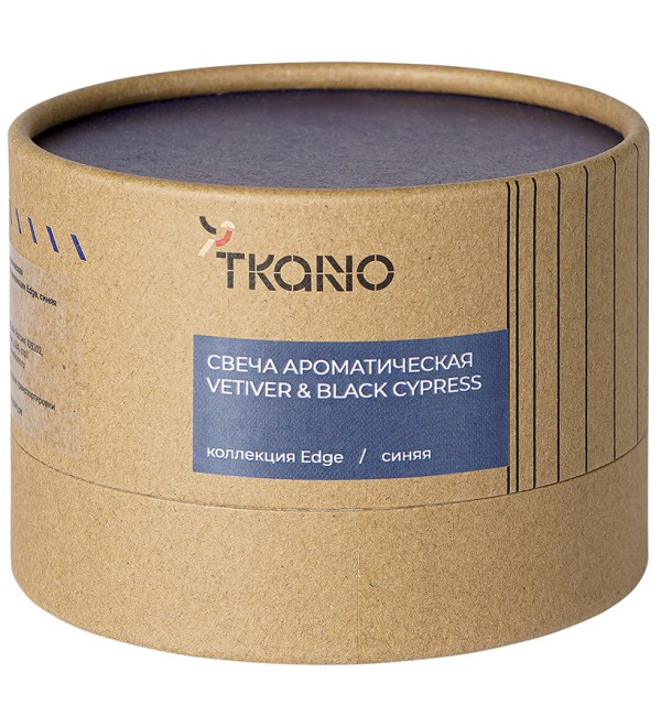 Свеча ароматическая vetiver & black cypress из коллекции edge, синий, 30 ч