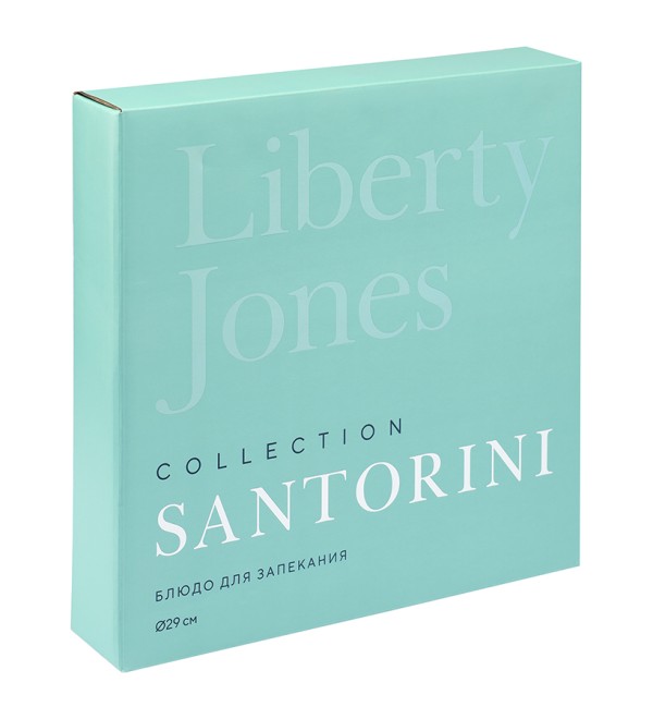 Блюдо для запекания santorini, D29 см