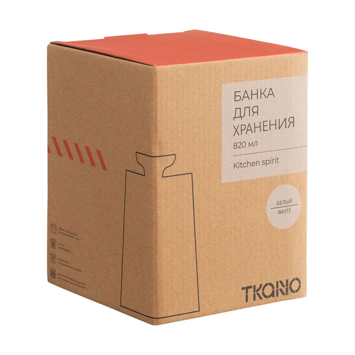 Банка для хранения белого цвета из коллекции kitchen spirit, 820 мл