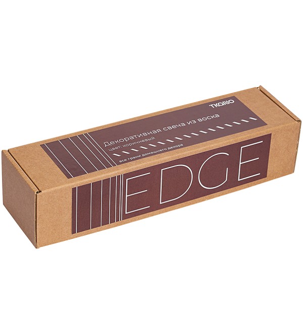Набор из двух свечей коричневого цвета из коллекции edge, 24,5 см