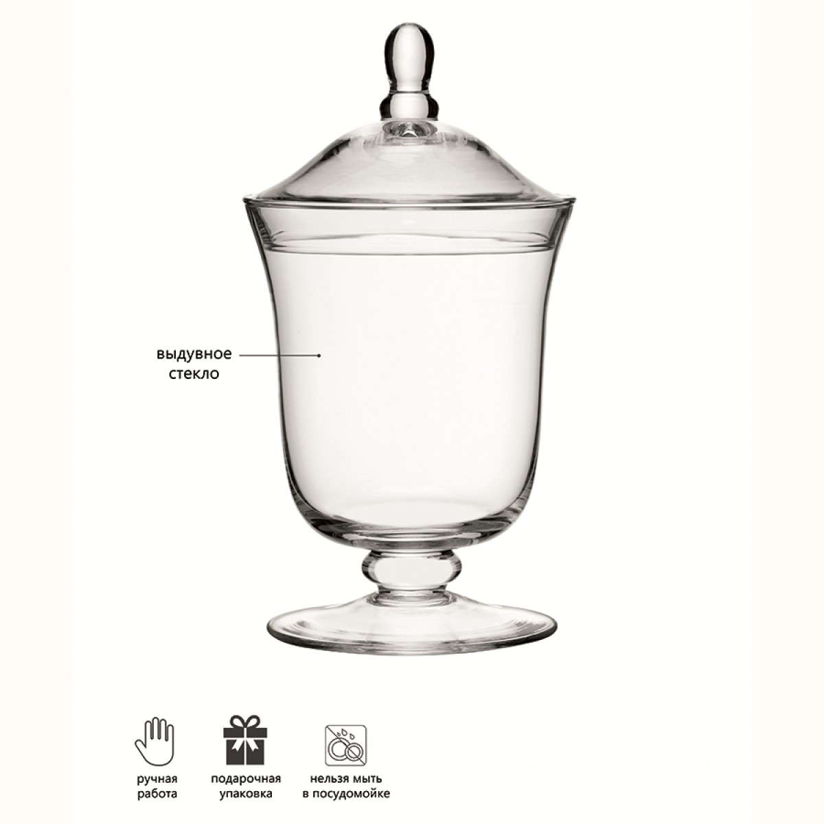 Бонбоньерка serve, 25 см