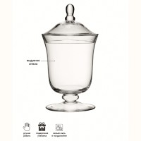 Бонбоньерка serve, 25 см