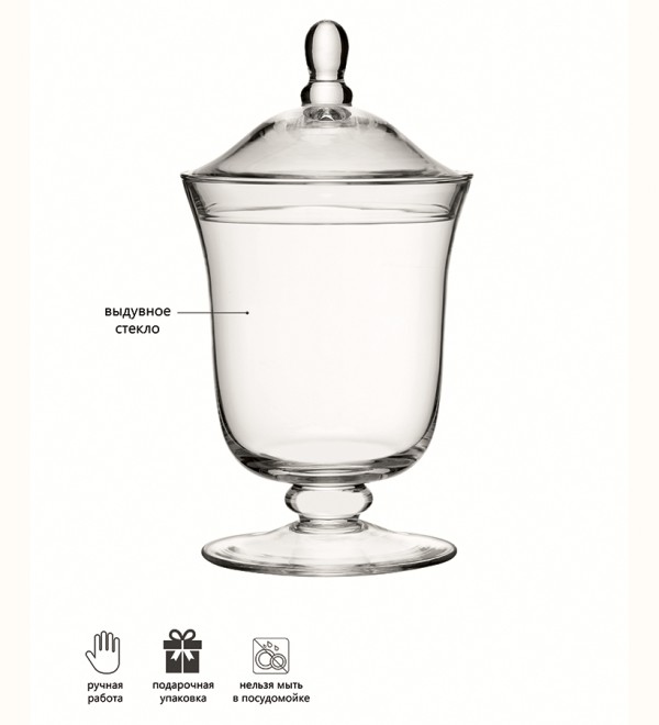 Бонбоньерка serve, 25 см