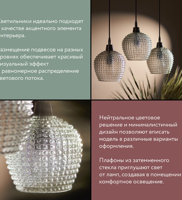 Светильник подвесной aurora, D20 см, серый