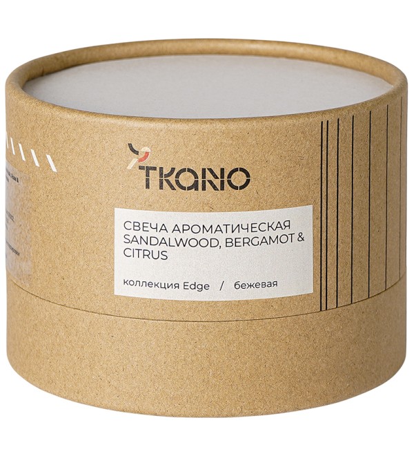 Свеча ароматическая sandalwood, bergamot & citrus из коллекции edge, бежевый, 30 ч