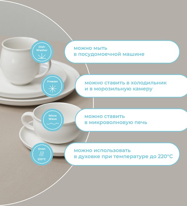 Набор чайных пар milky cloud, 250 мл, 2 шт.