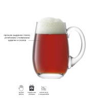 Кружка для пива bar, 750 мл