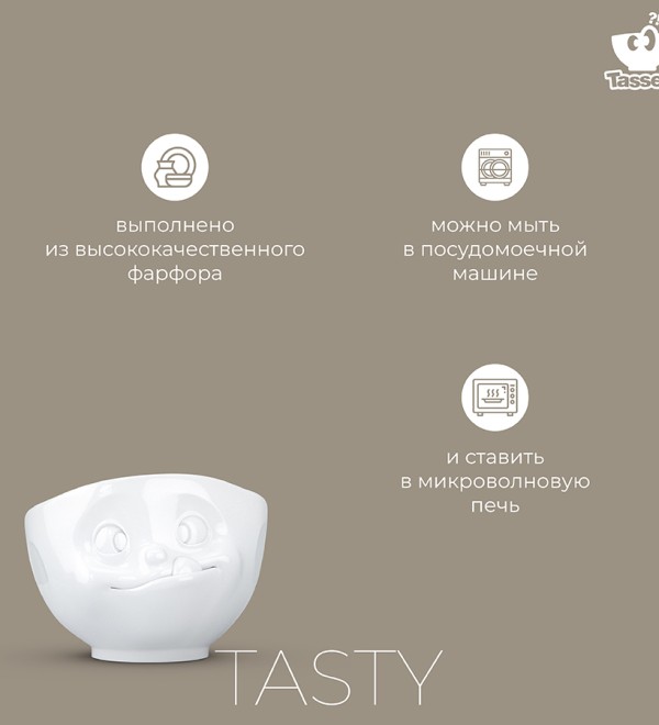 Чаша tasty, 1 л, белая
