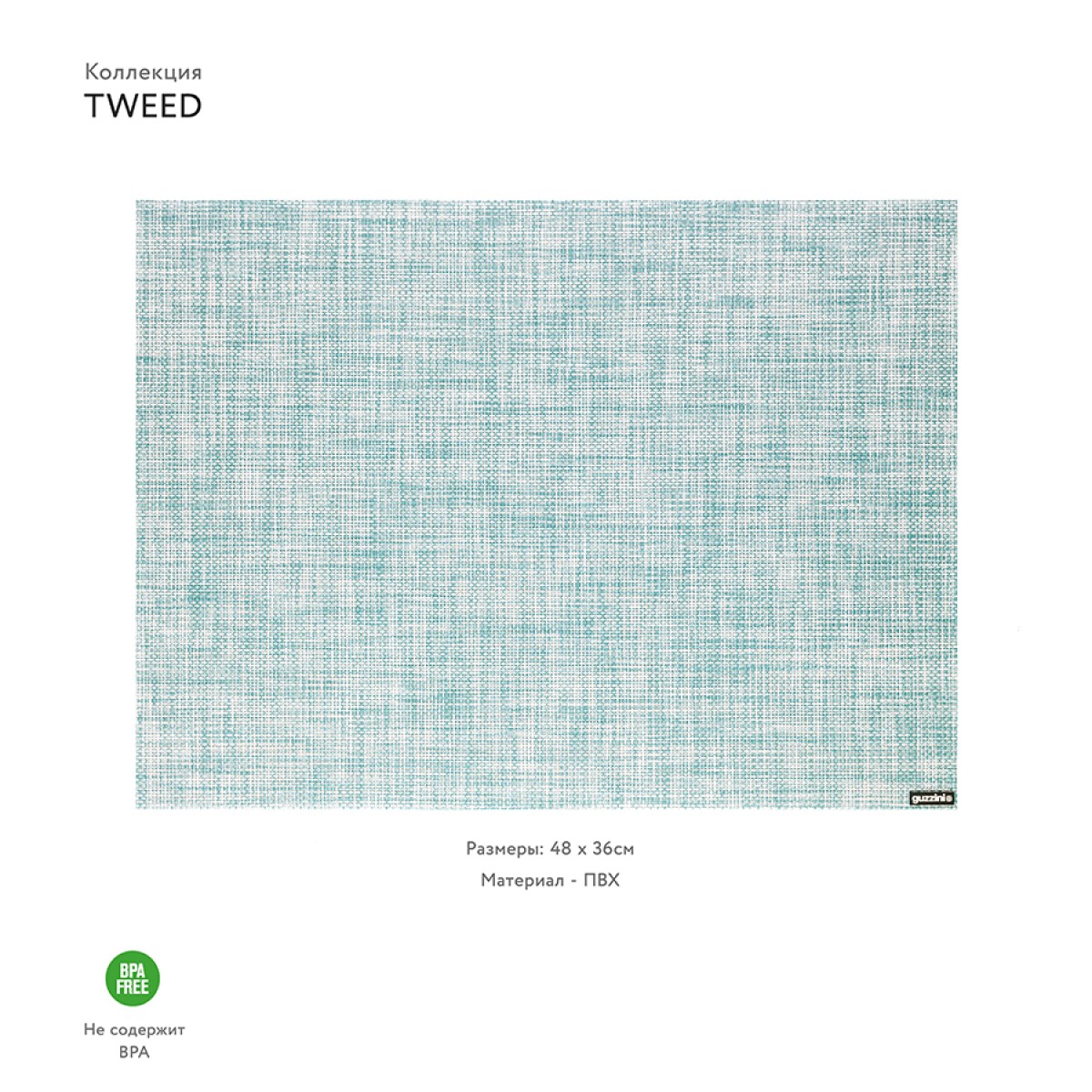 Мат сервировочный tweed, голубой