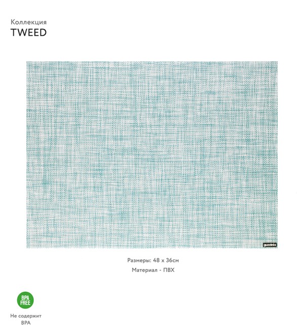 Мат сервировочный tweed, голубой