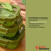 Контейнер для запекания, хранения и переноски продуктов в чехле, 640 мл, зеленый