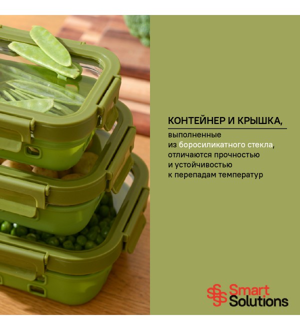 Контейнер для запекания, хранения и переноски продуктов в чехле, 640 мл, зеленый