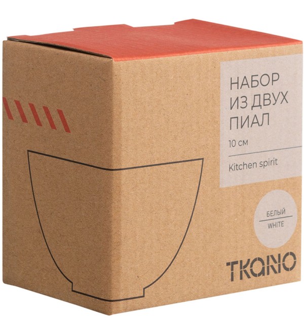 Набор из двух пиал белого цвета из коллекции kitchen spirit, 200 мл