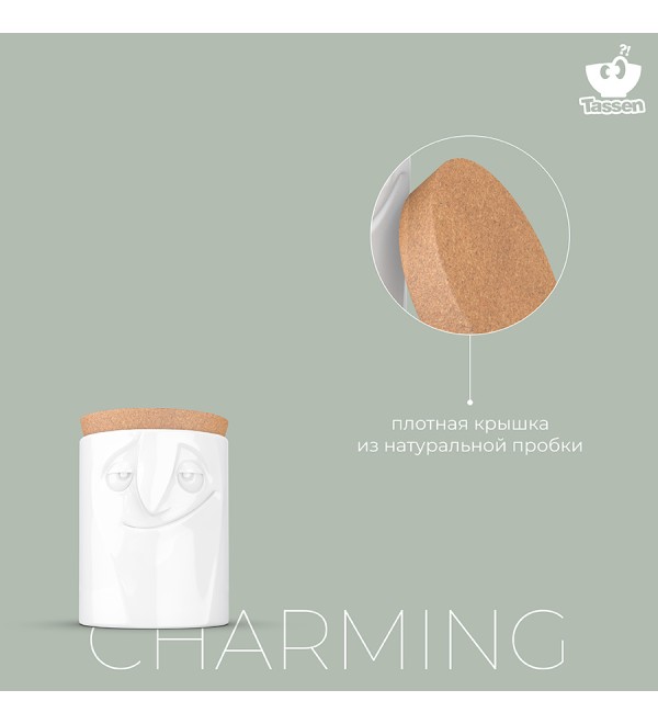 Емкость для хранения charming, 1,7 л, белая