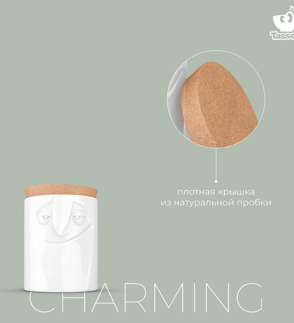 Емкость для хранения charming, 1,7 л, белая