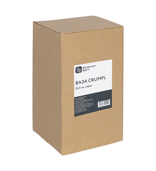 Ваза crumpl, 25 см, серая