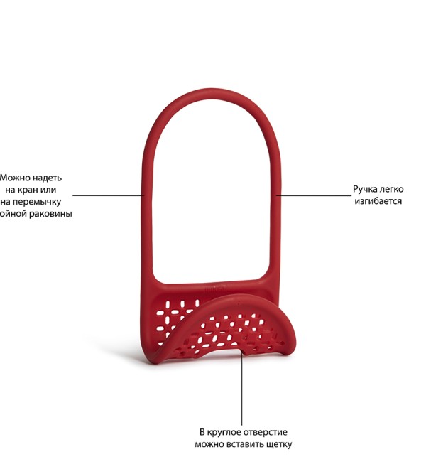 Органайзер для раковины sling, красный