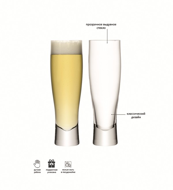 Набор бокалов для лагера bar, 550 мл, 2 шт.