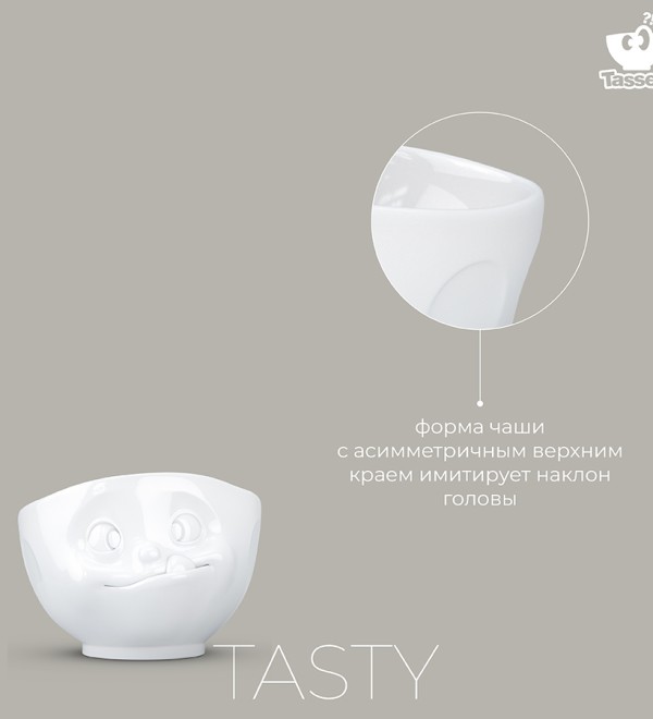 Чаша tasty, 500 мл, белая