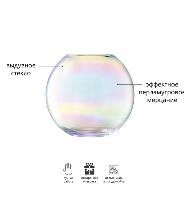 Ваза pearl, 24 см