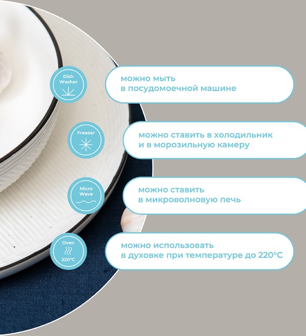 Набор тарелок contour, D21 см, 2 шт.