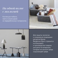 Корзина для хранения sustainable collection, D42х55 см, бежевая