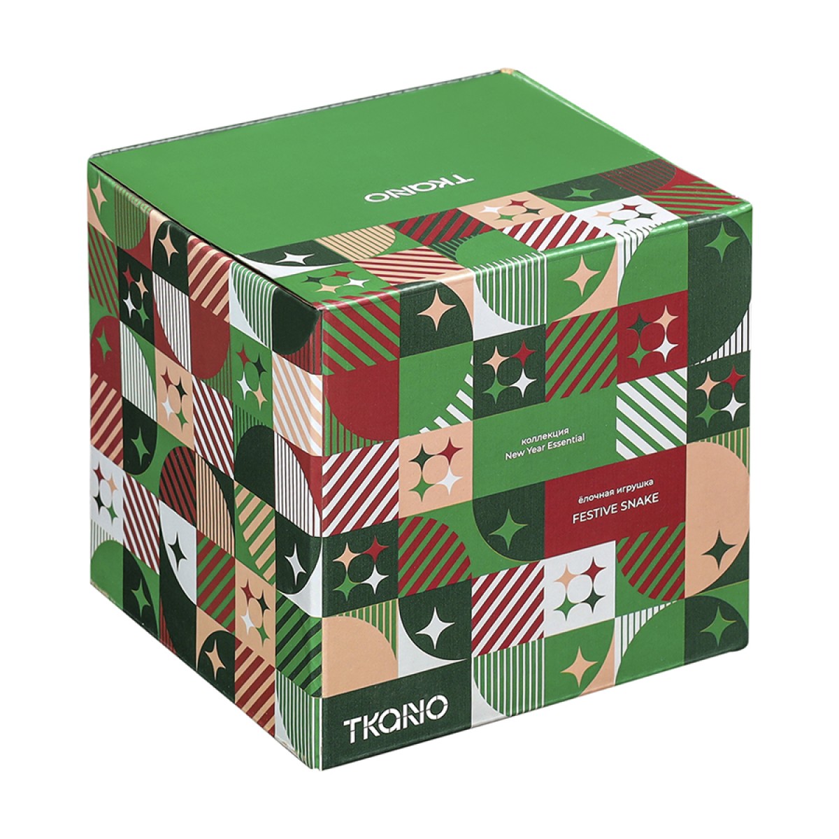 Ёлочная игрушка festive snake из коллекции new year essential