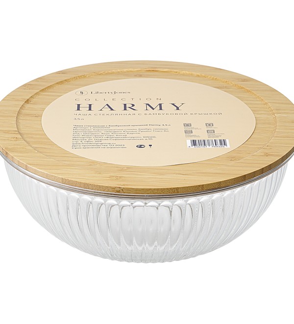Чаша стеклянная с бамбуковой крышкой harmy, 3,5 л