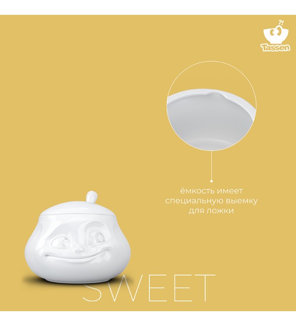 Сахарница sweet, 400 мл, белая