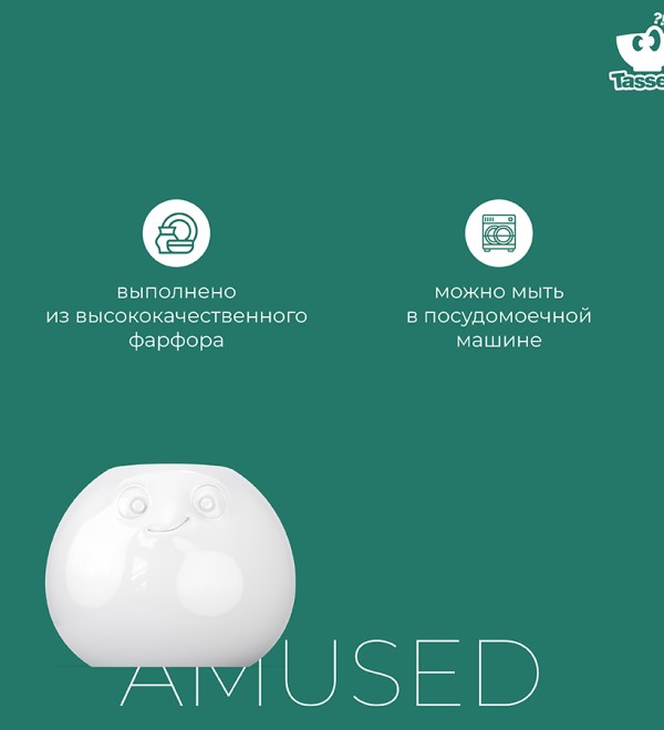Ваза amused, 16,5 см, белая