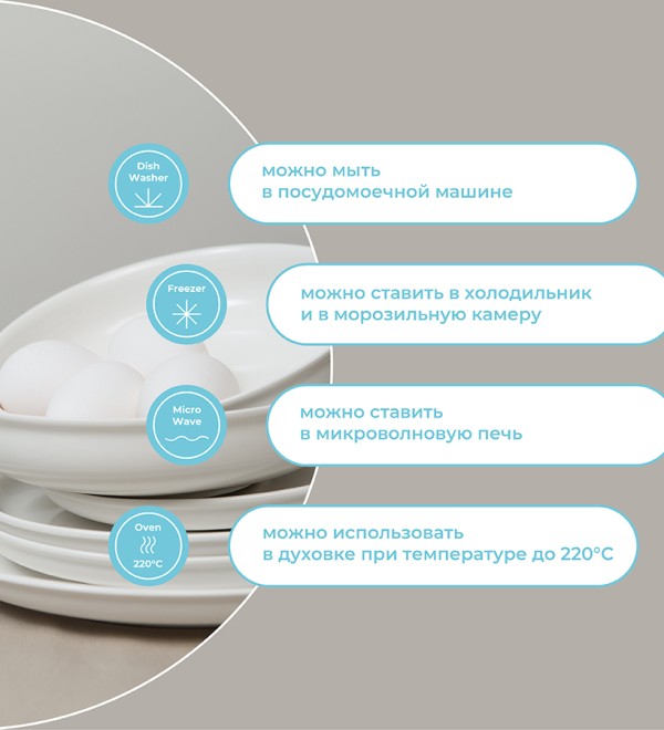 Набор глубоких тарелок milky cloud, D20 см, 2 шт.