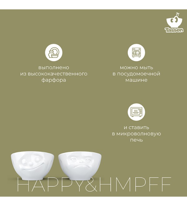 Набор подставок для яиц happy & hmpff, белый, 2 шт.