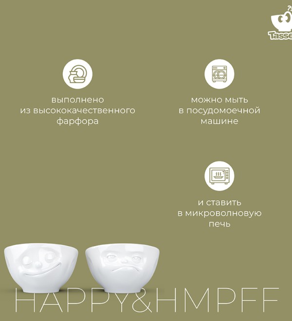 Набор подставок для яиц happy & hmpff, белый, 2 шт.
