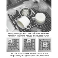 Подложка для раковины универсальная sinksaver™, серо-белая
