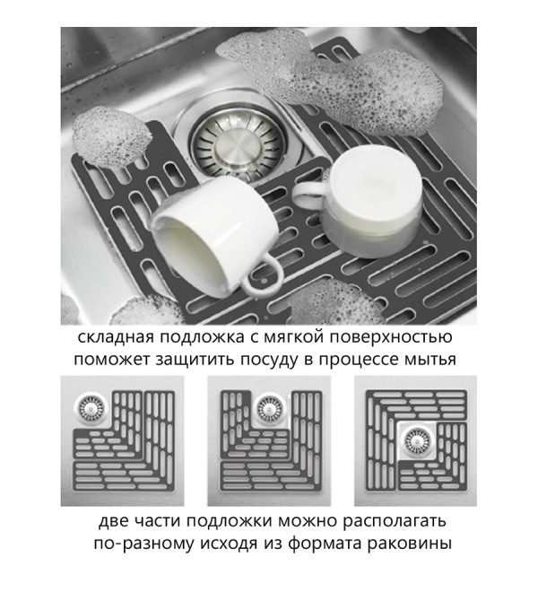 Подложка для раковины универсальная sinksaver™, серо-белая