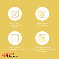 Набор контейнеров для запекания и хранения smart solutions, желтый, 3 шт.