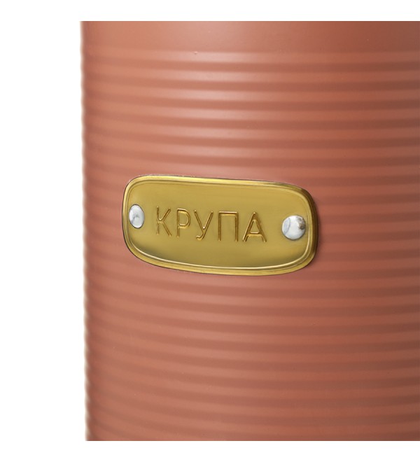 Банка для хранения крупы irmel, 2,5 л, терракота