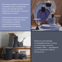 Корзина для хранения sustainable collection, D37х52 см, бежевая