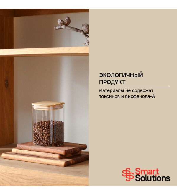 Банка для хранения smart solutions с крышкой из бамбука, 1100 мл